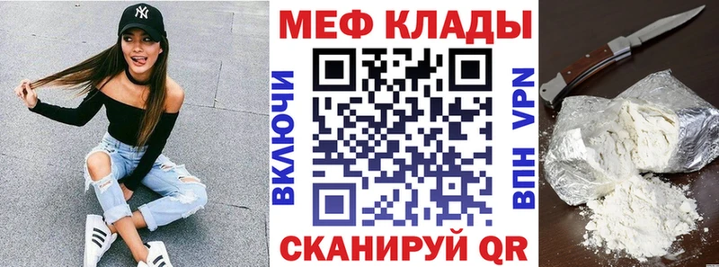 Названия наркотиков Никольск КОКАИН  Меф  ГАШИШ 