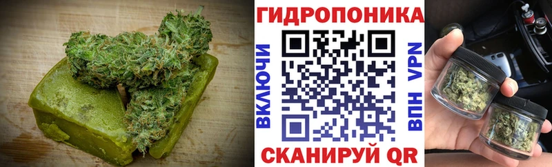 Cannafood конопля  Никольск 