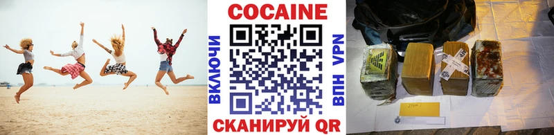 КОКАИН 99%  Никольск 
