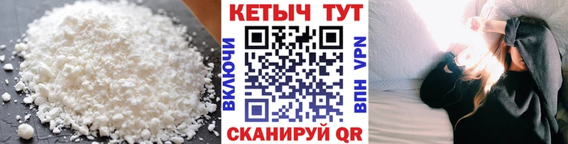 ОМГ ОМГ рабочий сайт  Никольск  Кетамин ketamine 