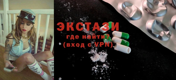 мефедрон мука Магадан
