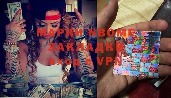 кокаин Липки