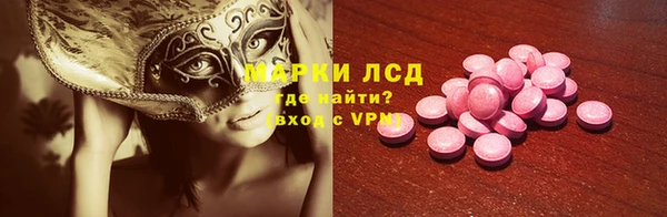 кокаин Липки