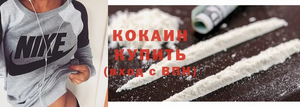 кокаин VHQ Лиски