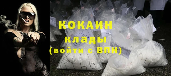 мефедрон мука Магадан
