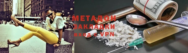 сатива Магас