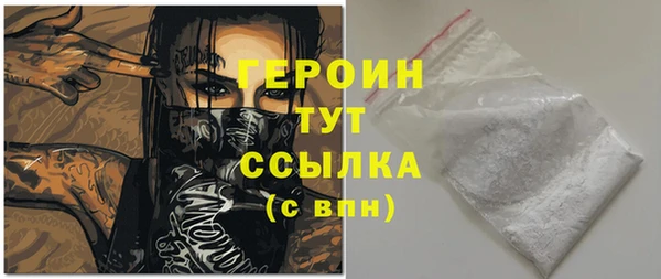 кокаин Липки