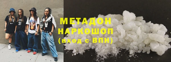 сатива Магас