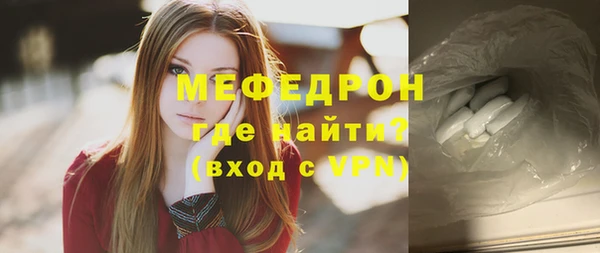 сатива Магас