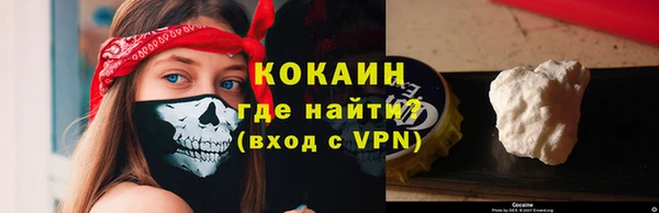 кокаин Липки