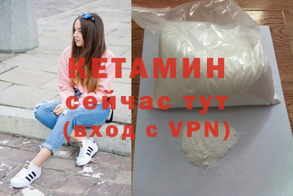 мефедрон мука Магадан