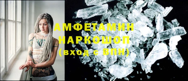 прущая мука Лихославль