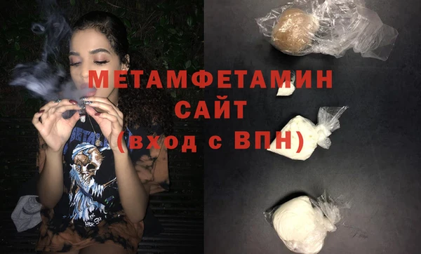 мефедрон мука Магадан