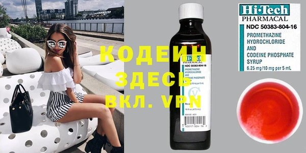 кокаин Липки