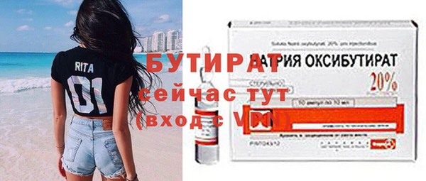 прущая мука Лихославль