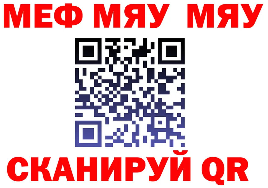 АМФ 98% зеркало shop KRAKEN Никольск