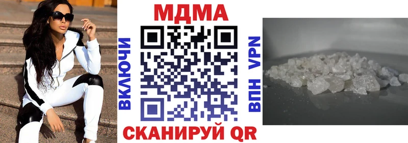 MDMA crystal  omg   Никольск 