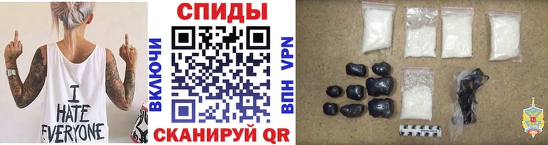 МЕТАМФЕТАМИН Methamphetamine  Никольск 